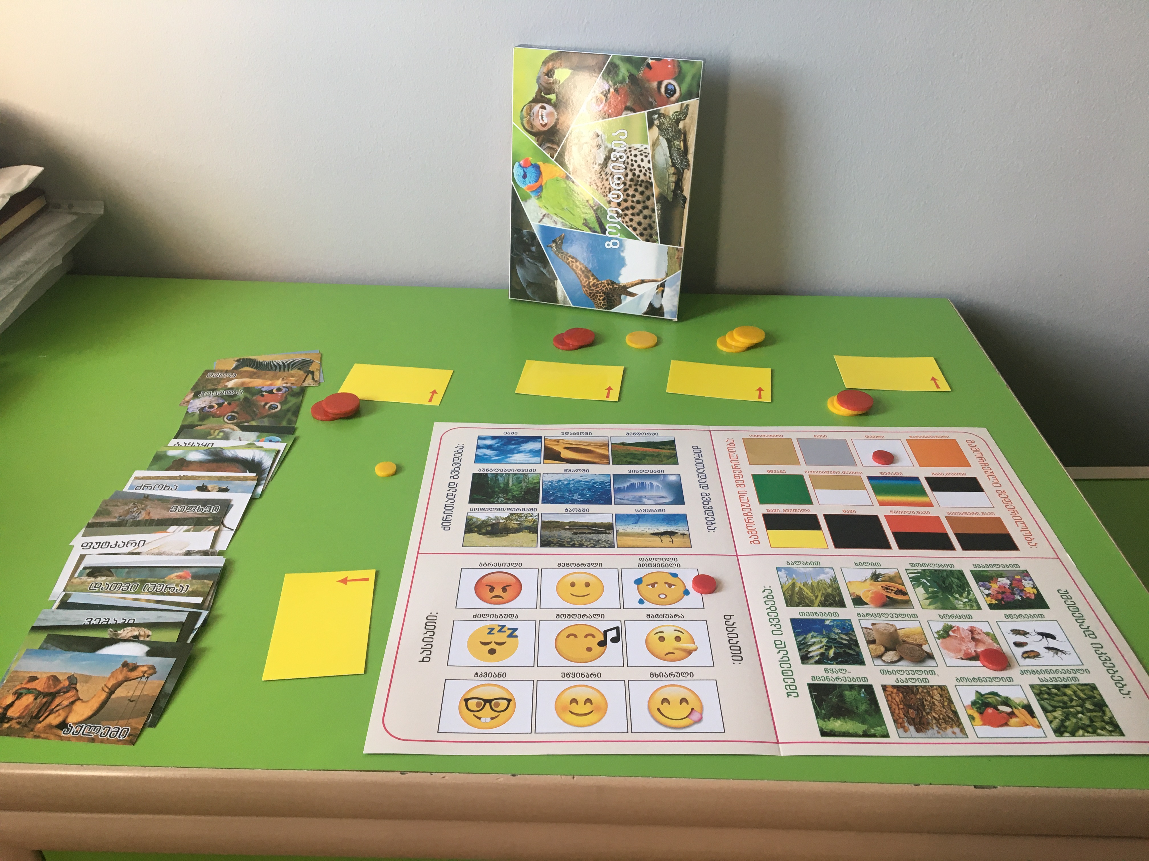 Board game ,,Zoo Trivia”